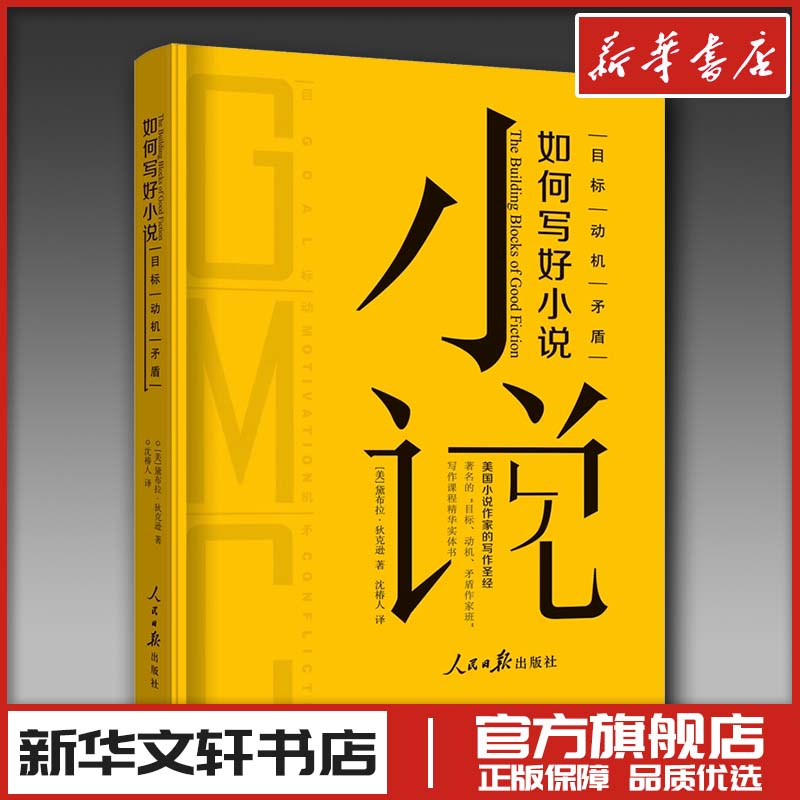 新华书店正版 中国现当代文学理论