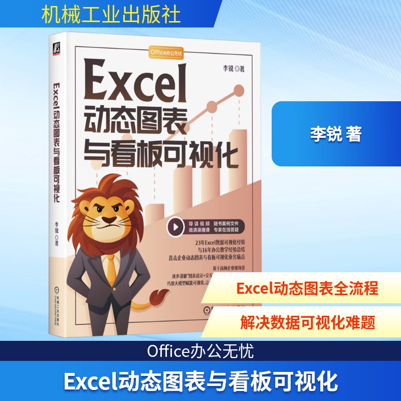 新华书店正版 操作系统