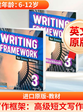 WRITING FRAMEWORK ESSAY WRITING 3