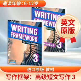 WRITING FRAMEWORK ESSAY WRITING 3