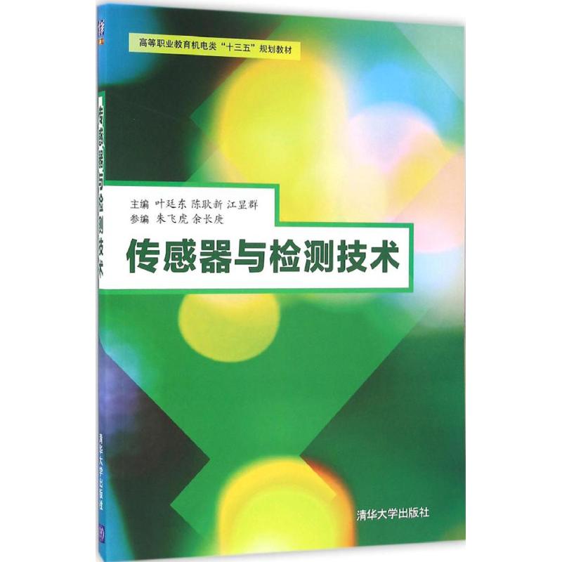 新华书店正版 大中专高职科技综合