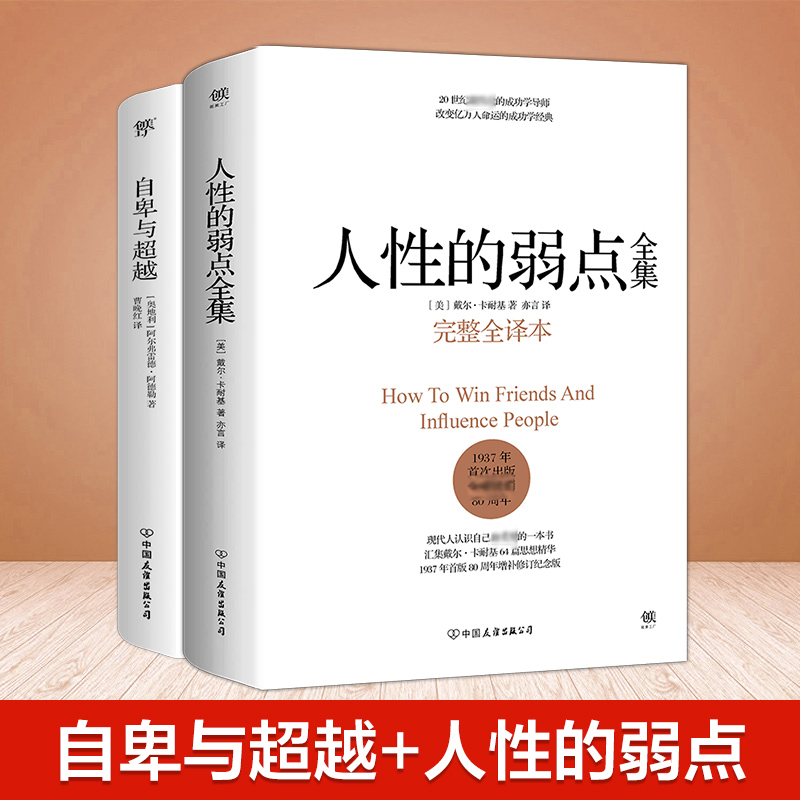 新华书店正版 心理学