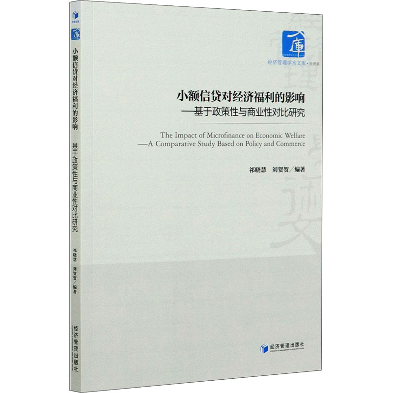 新华书店正版 社科其他