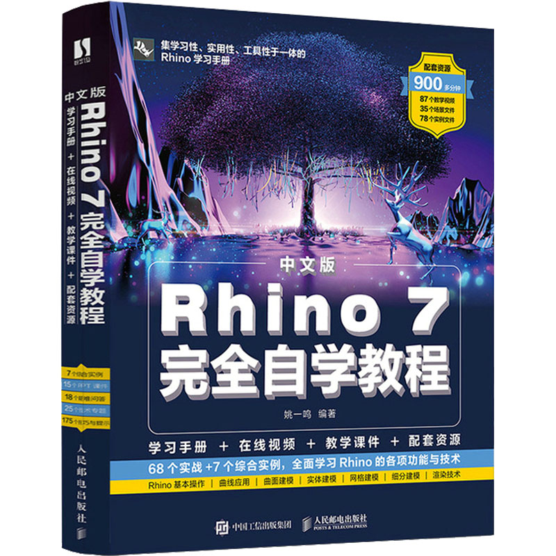 新华书店正版 图形图像