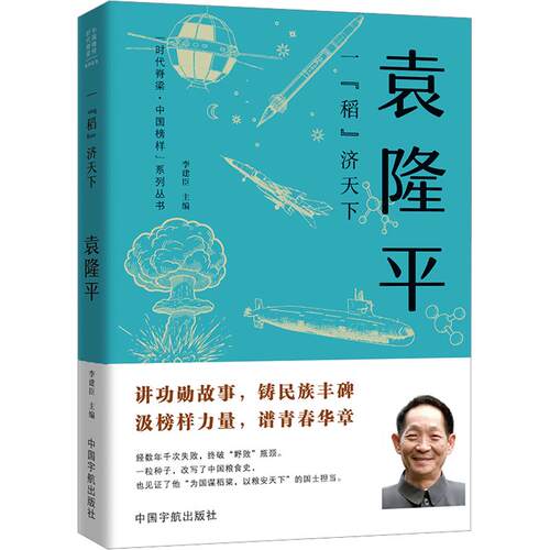 新华书店正版 中国历史