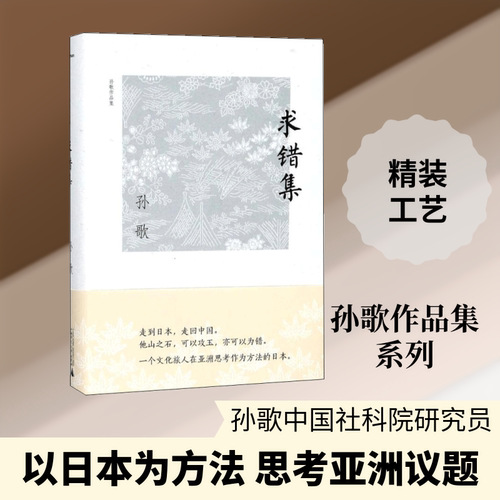 新华书店正版 中国现当代文学理论