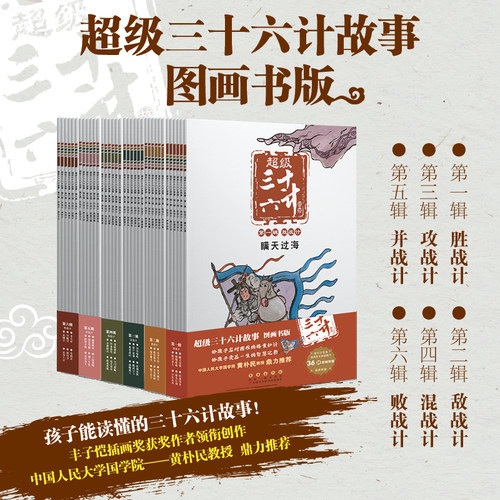 新华书店正版 古典启蒙