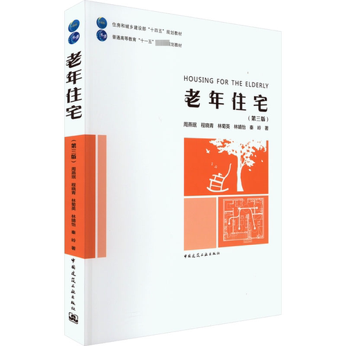 新华书店正版 大中专理科科技综合