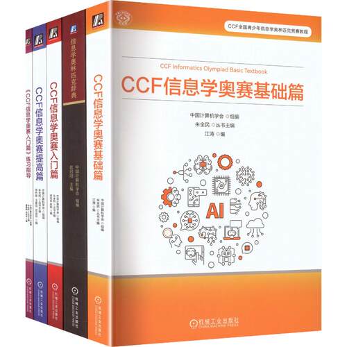 新华书店正版 编程语言