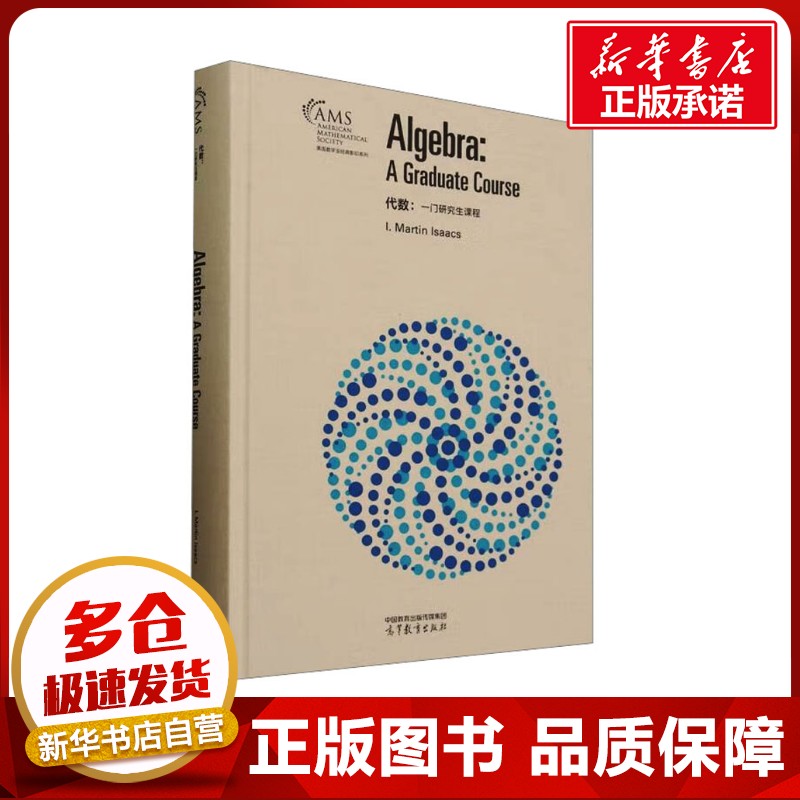 新华书店正版 大中专文科文教综合