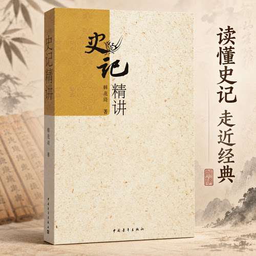 新华书店正版 杂文