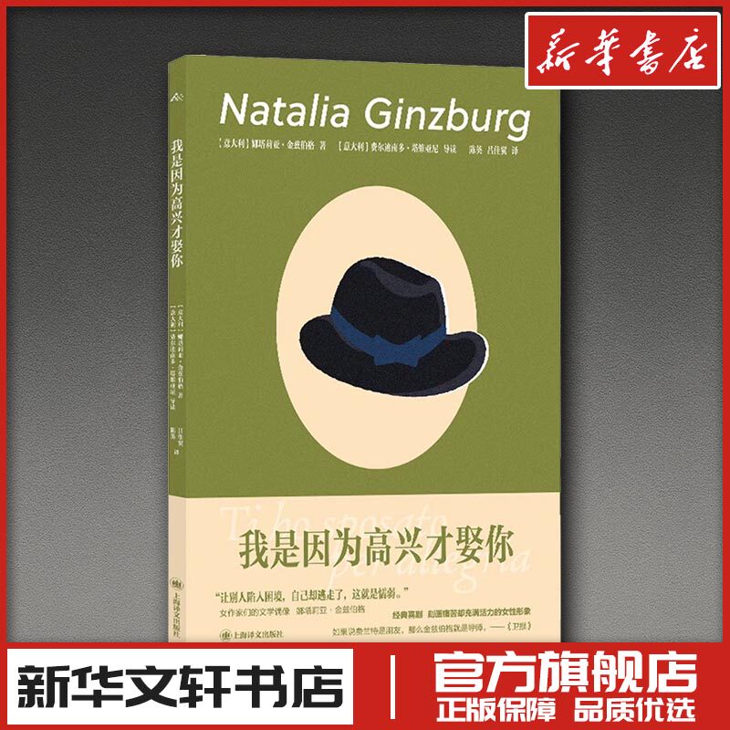 新华书店正版 外国现当代文学