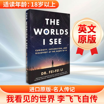 我看到的世界 英文原版THE WORLDS I SEE