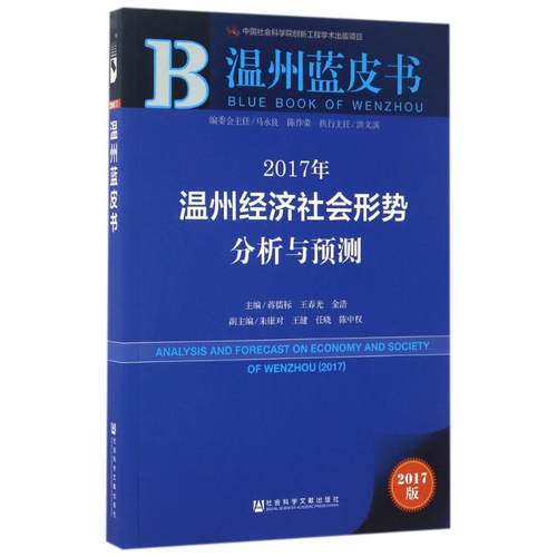 新华书店正版 经济理论、法规