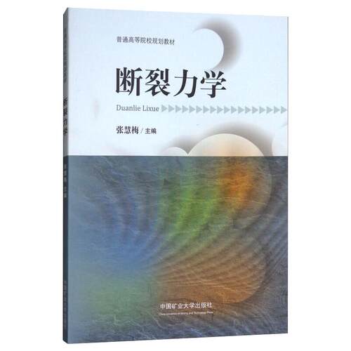 新华书店正版 大中专理科科技综合