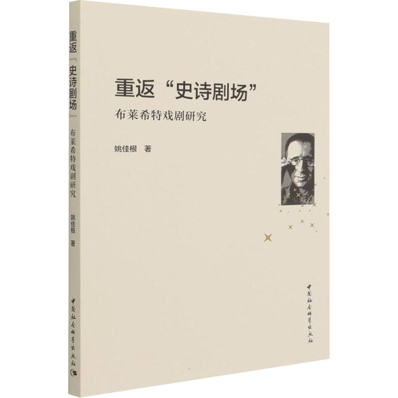新华书店正版 戏剧、舞蹈