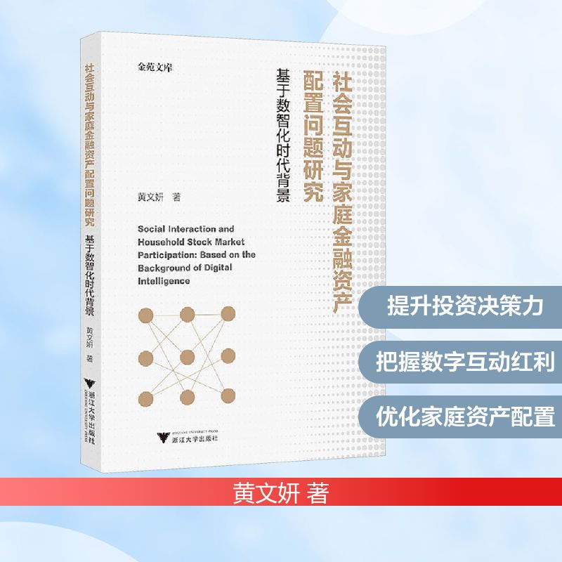 新华书店正版 婚姻家庭