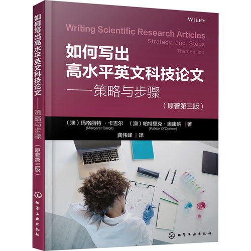 新华书店正版 科技综合