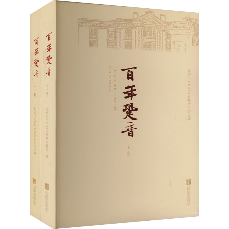 新华书店正版 散文