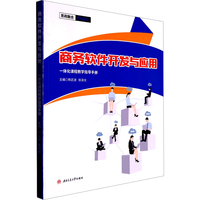 新华书店正版 大中专理科计算机