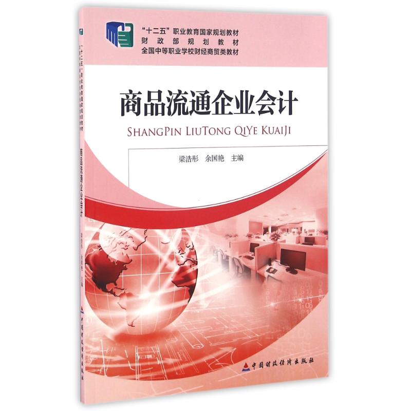 新华书店正版 大中专文科社科综合