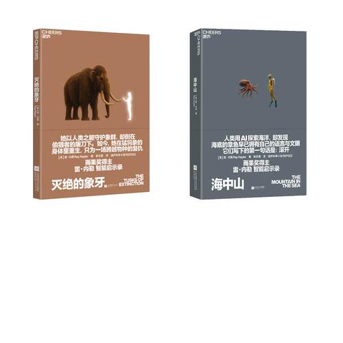 新华书店正版 外国现当代文学