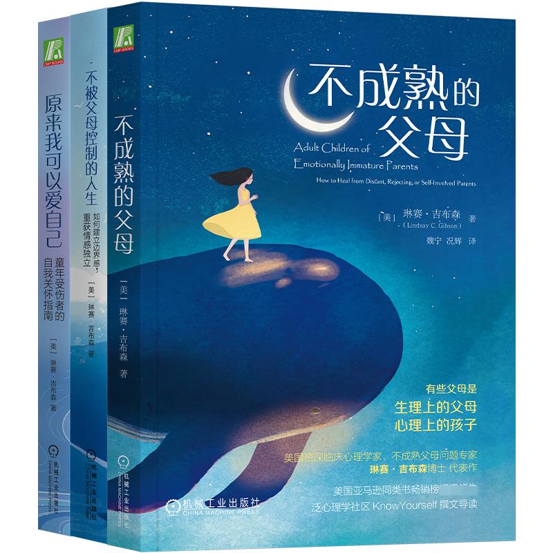 新华书店正版 婚姻家庭