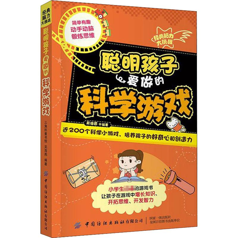 新华书店正版 文教科普读物