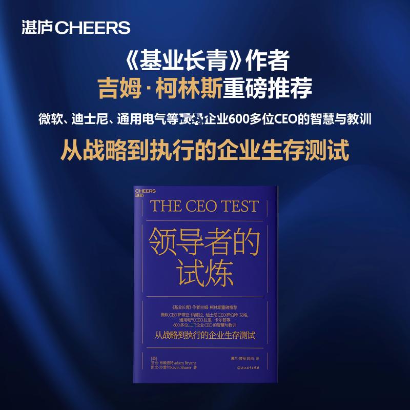 新华书店正版 管理理论