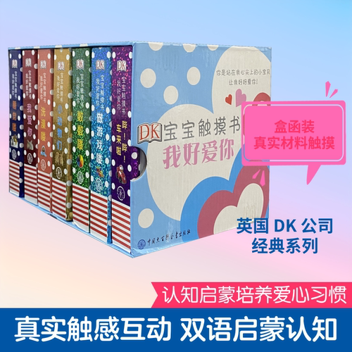 新华书店正版 综合读物