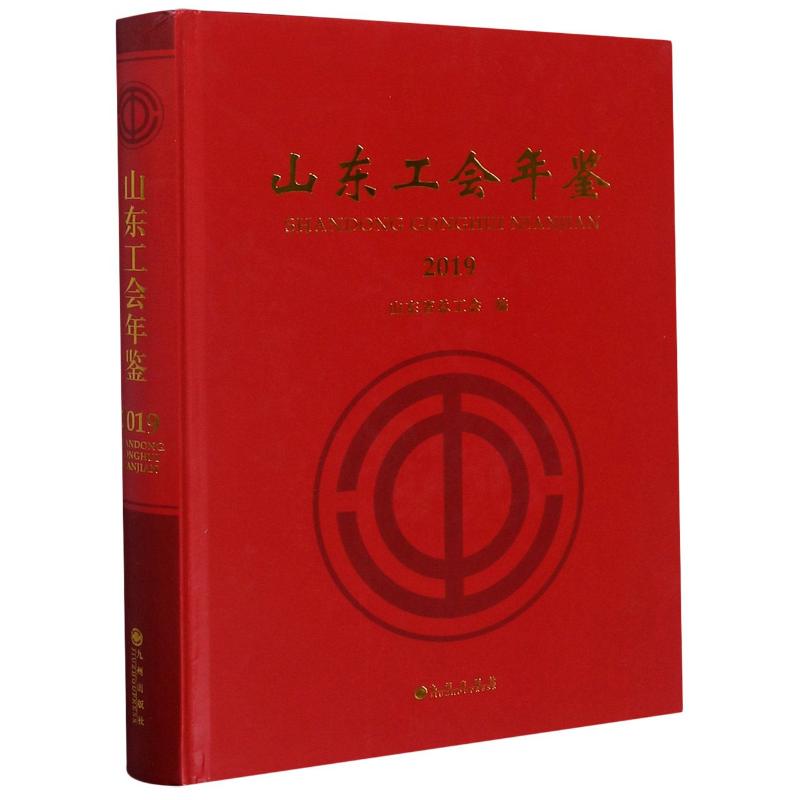 新华书店正版 文物考古