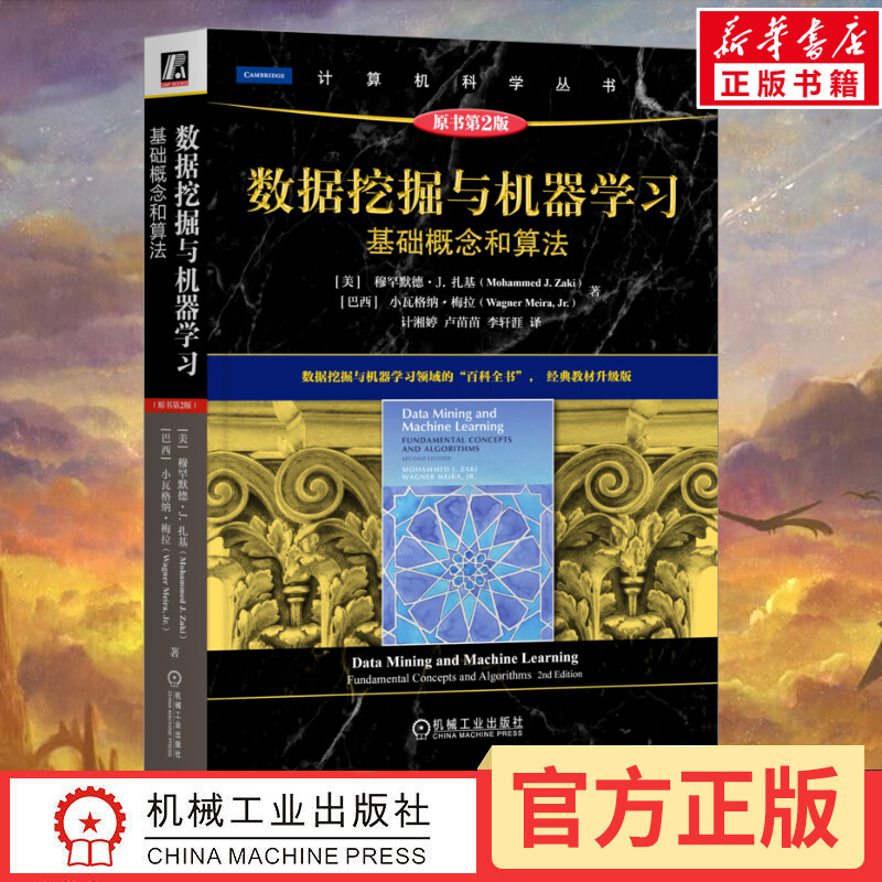 新华书店正版 数据库