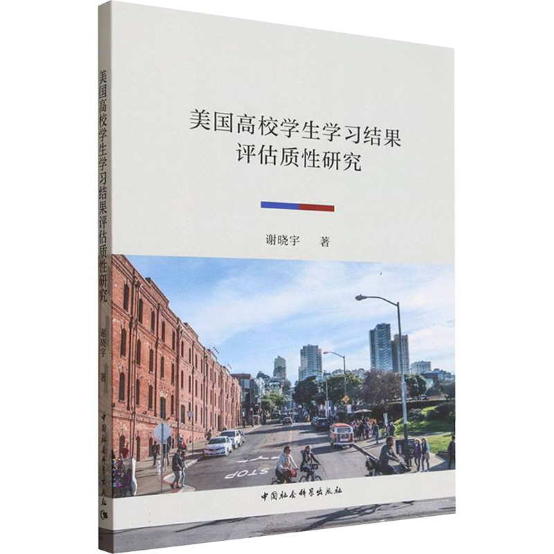 新华书店正版 教学方法及理论