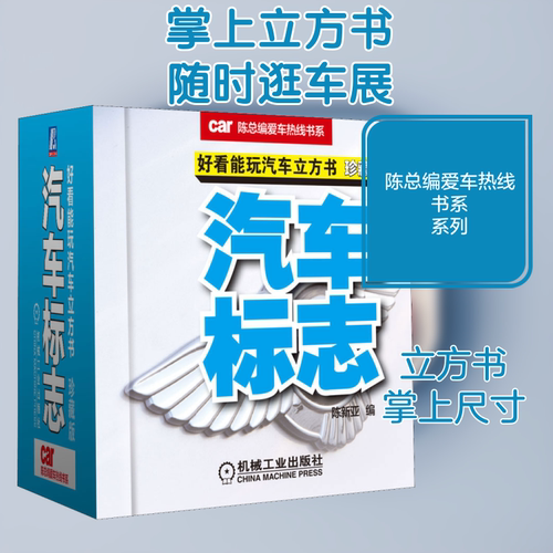 新华书店正版 低幼启蒙