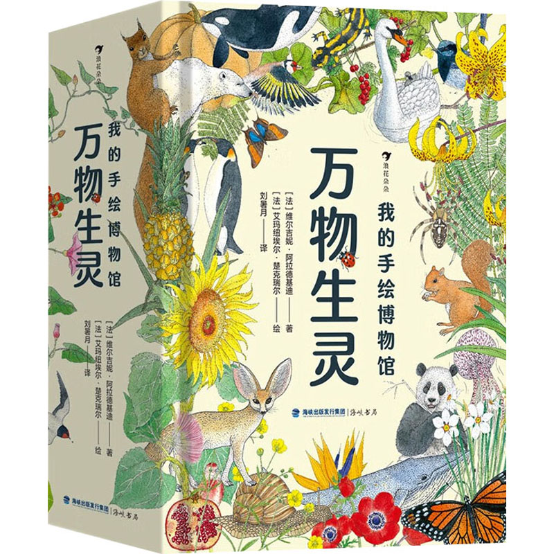 新华书店正版 综合读物