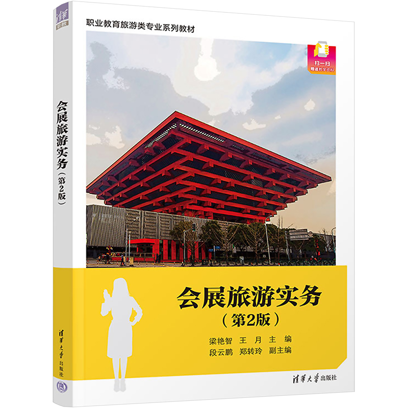 新华书店正版 大中专公共社科综合