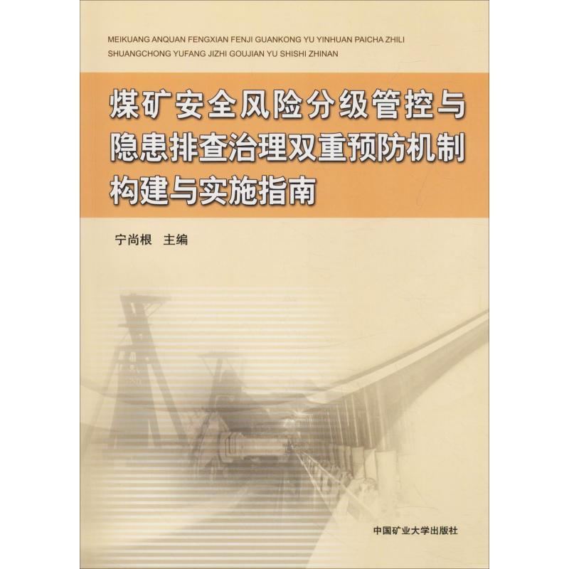 新华书店正版 大中专公共基础科学