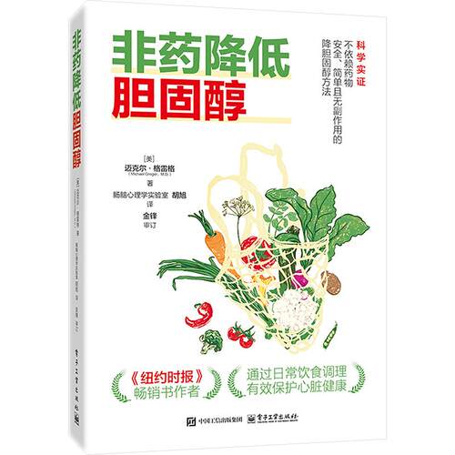 新华书店正版 家庭保健