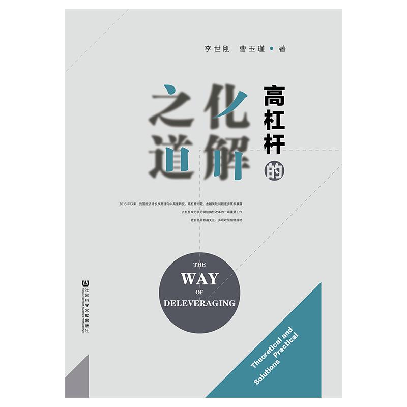 新华书店正版 经济理论、法规