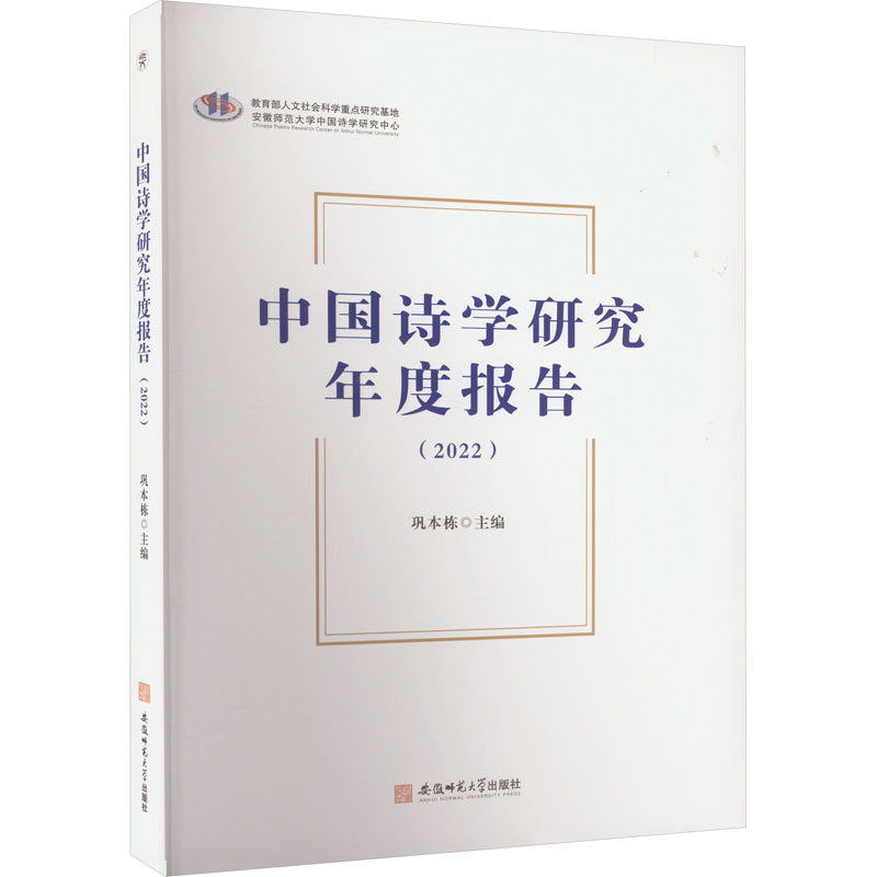 新华书店正版 杂文