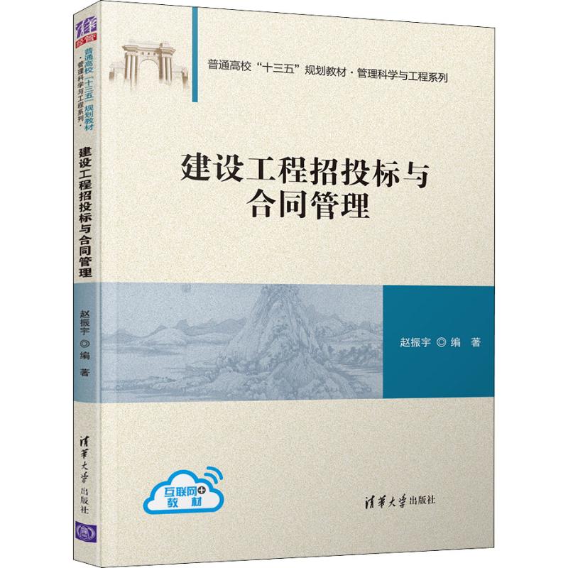 新华书店正版 大中专理科计算机