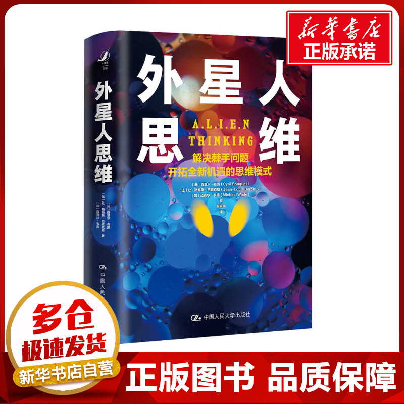 新华书店正版 伦理学、逻辑学