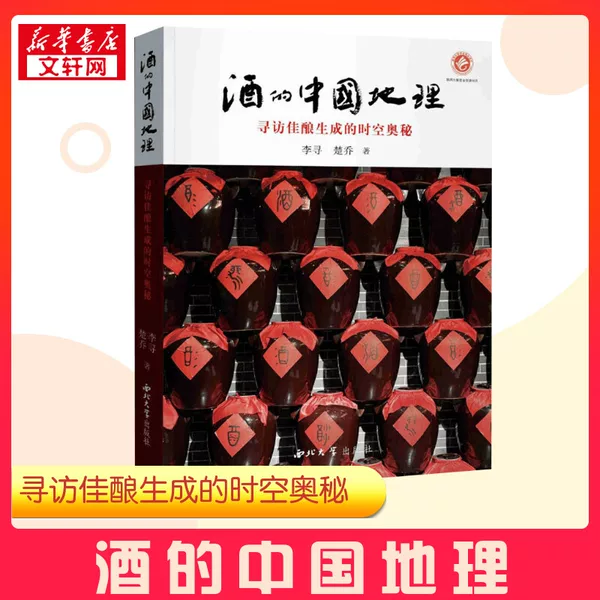 Товары от 新华在线图书专营店