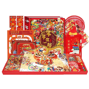 年年在一起礼盒 嘉良传媒 著 绘本/图画书/少儿动漫书少儿 新华书店正版图书籍 南京大学出版社