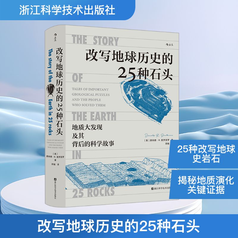 新华书店正版 自然科学