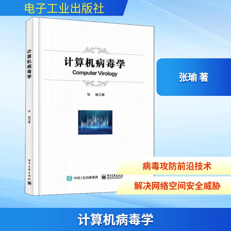 新华书店正版 软硬件技术
