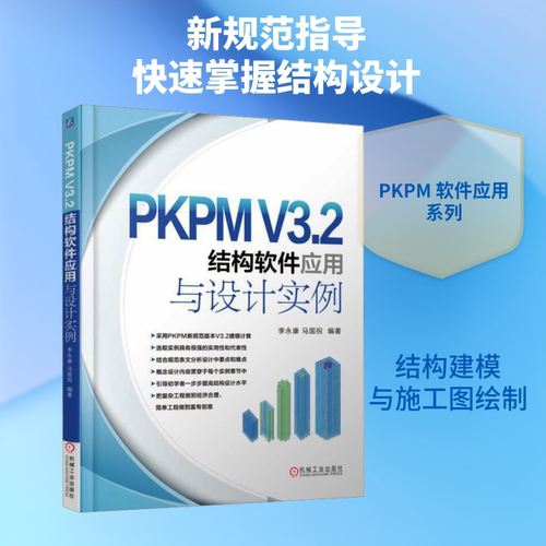 新华书店正版 软硬件技术