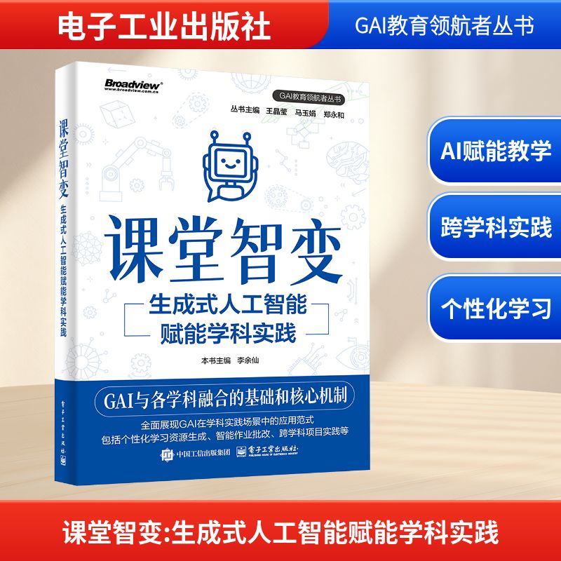 新华书店正版 教学方法及理论