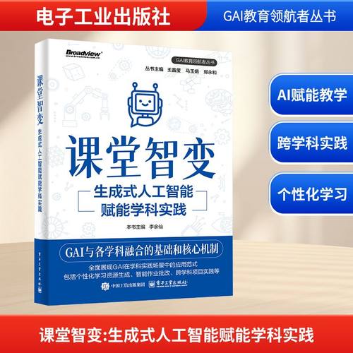 新华书店正版 教学方法及理论