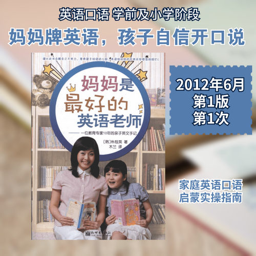 新华书店正版 素质教育